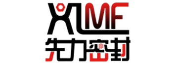 山东先力密封技术有限公司