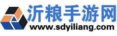 沂粮手游网