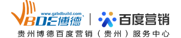 贵阳百度公司