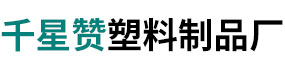 塑料盖