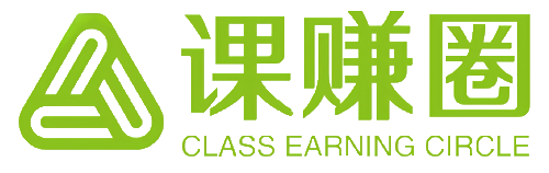 课赚圈