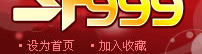SF123搜服一二三