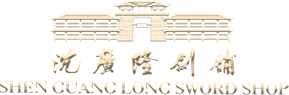 沈广隆