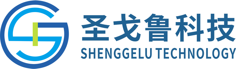 圣戈鲁科技（宜兴）有限公司