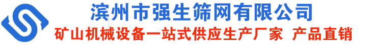 煤铁矿山用聚氨酯筛网板,锰钢防堵焊接筛网