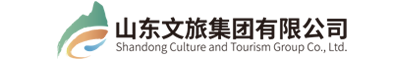 山东文旅集团有限公司官方网站