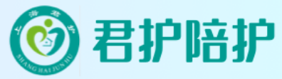 君护陪护管理系统