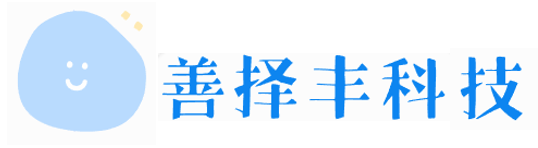 善择丰全球快讯咨讯网