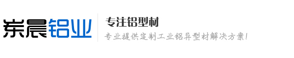上海岽晨铝业