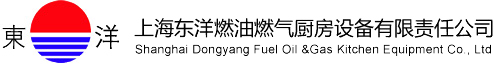 上海厨房设备
