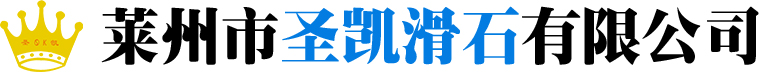 滑石粉,滑石粉厂家,超细滑石粉