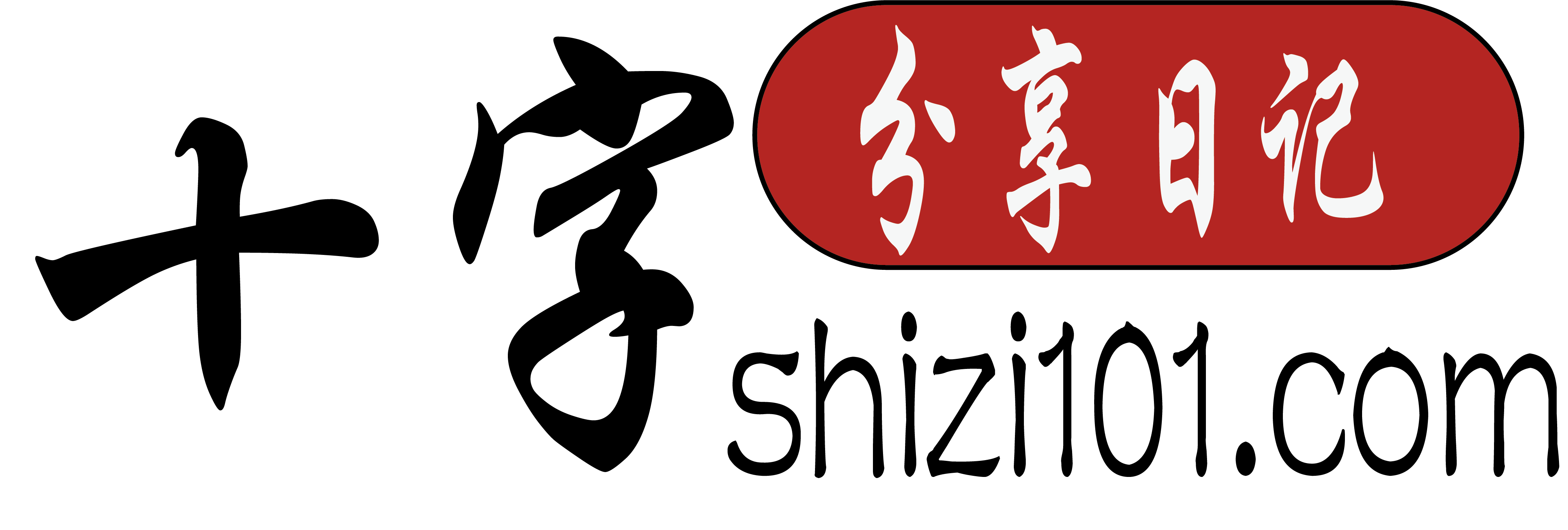 十字101