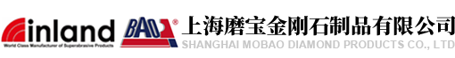 上海磨宝金刚石制品有限公司