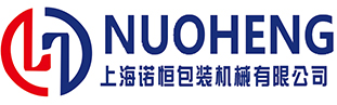 上海诺恒包装机械有限公司