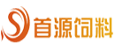 首源饲料