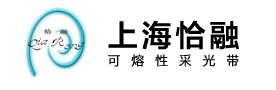 可熔性采光板,可熔性采光带,易熔采光瓦,易熔采光带,易熔采光板,易熔采光屋面