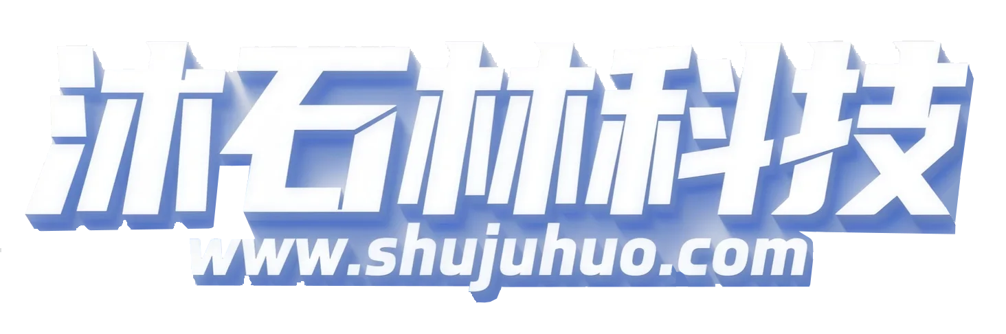 沐石林科技