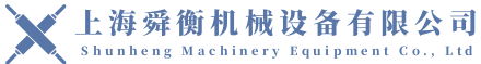 气胀轴