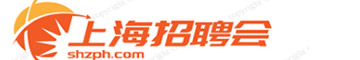 上海招聘会