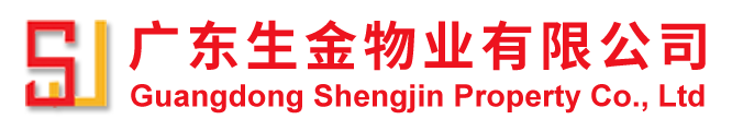 生金物业