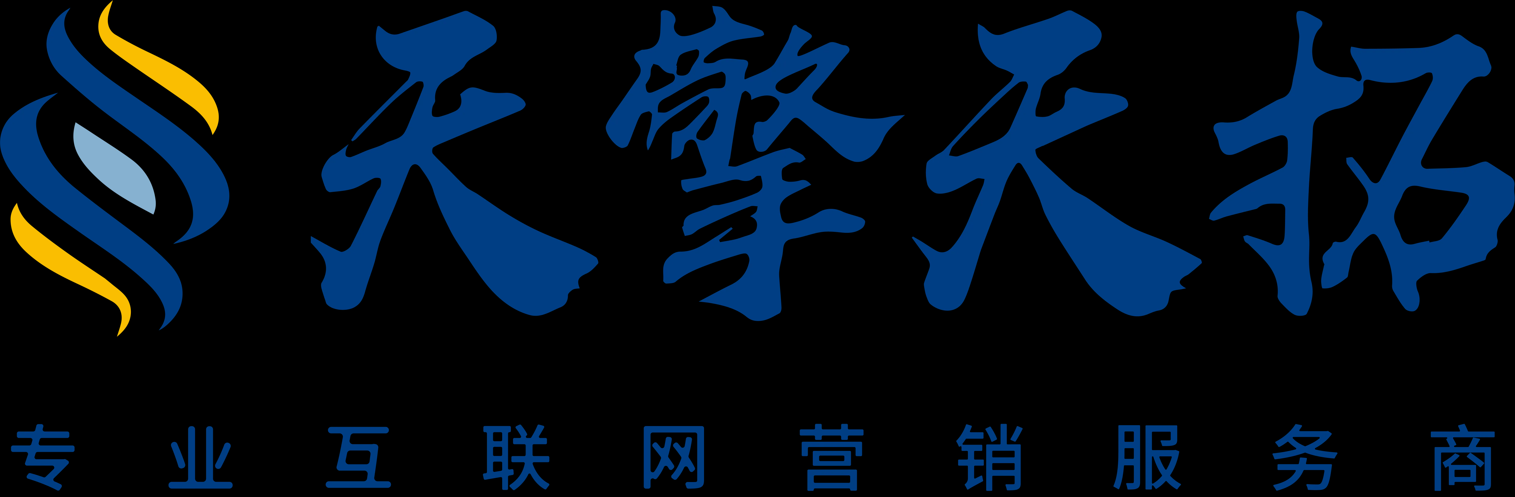 天擎天拓