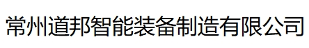 全自动装盒机厂家