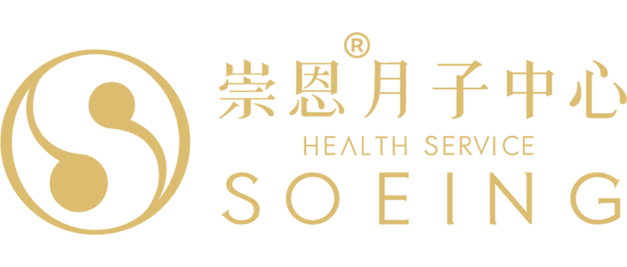 崇恩月子中心,佛山月子中心十大排名,顺德月子中心价格表,禅城月子中心哪家好