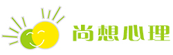 苏州心理医生