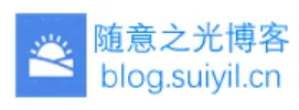 随意之光的港湾
