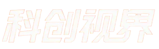 创新技术追踪