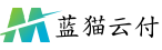 蓝猫云付
