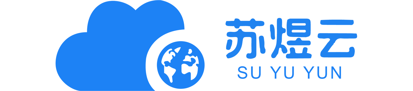 苏煜云