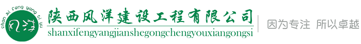 塑胶跑道