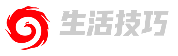 生活智典