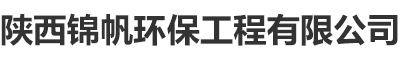 水处理设备