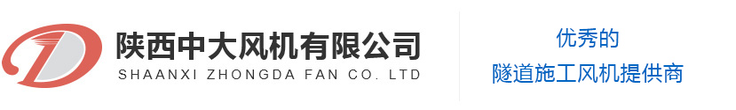 陕西中大机械集团有限责任公司