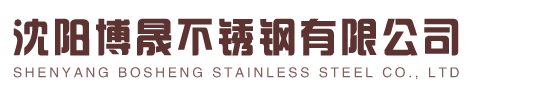 沈阳不锈钢角钢