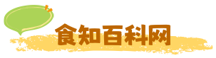 食谱大全