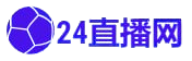 绿茵直播