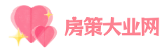 最新楼市解读