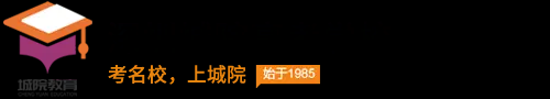 深圳高考复读学校