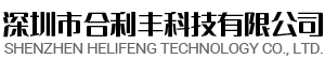 深圳五金加工厂