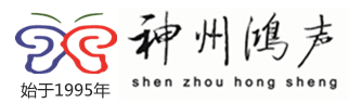 神州鸿声助听器