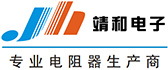 深圳市靖和电子有限公司