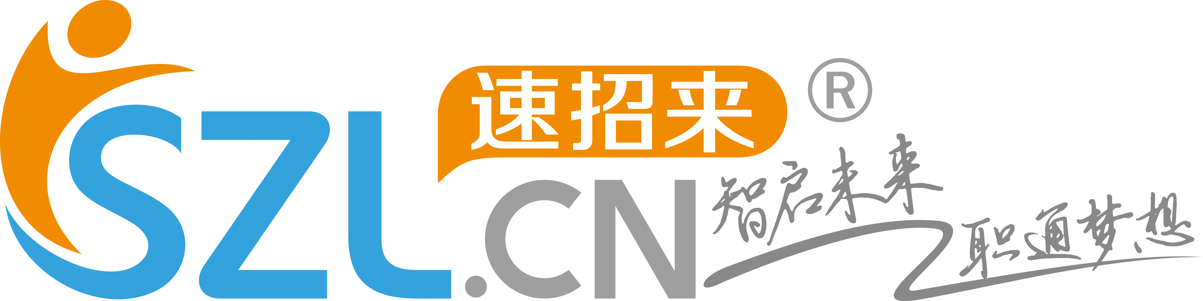 速招来企业服务有限公司