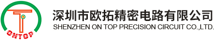 深圳线路板工厂