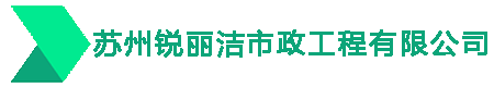 苏州