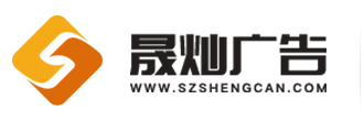广告喷绘,广告牌制作,大型户外广告喷绘写真制作
