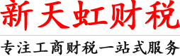 苏州注册公司
