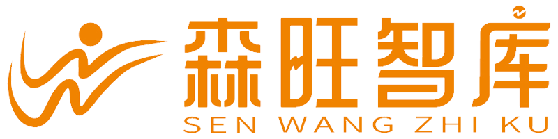 森旺家具